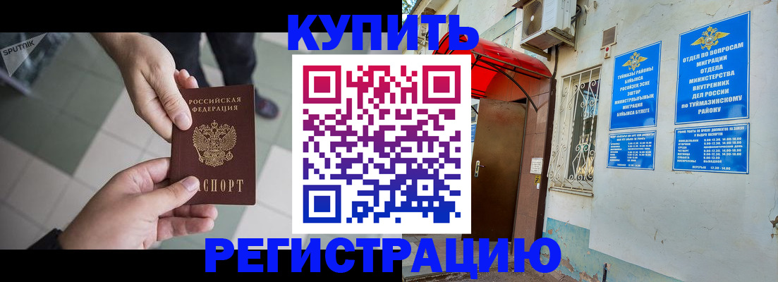 пропишу в квартире в Ливны